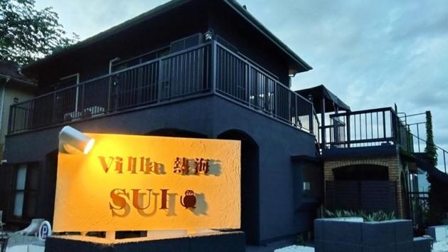 Villa Atami Sui - Vacation Stay 61176V Exterior photo